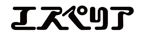 株式会社エスペリアのホームページ