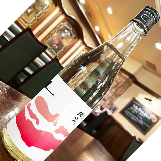 【新入荷】話題のクラフトサケ！新潟、福島潟のLAGOON BREWERYさんが醸す『翔空サンサン澄み酒』全麹×白麹でクエン酸の効いた爽快で心地よい酸味と瑞々しい旨味。ガッツリと冷してどうぞ。新年から旨～いSAKEですよ
#翔空 #クラフトサケ #LAGOON BREWERY #神保町 #神保町グルメ #神保町クラフトビール #スペアリブ #神保町牡蠣 #神保町ランチ
